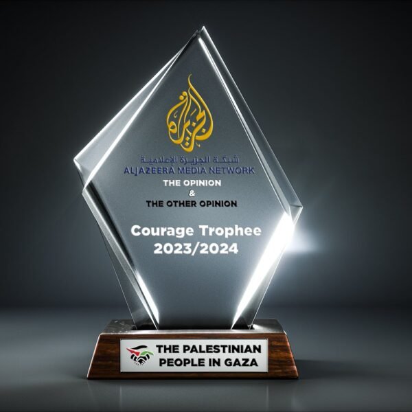 Glass Trophy
