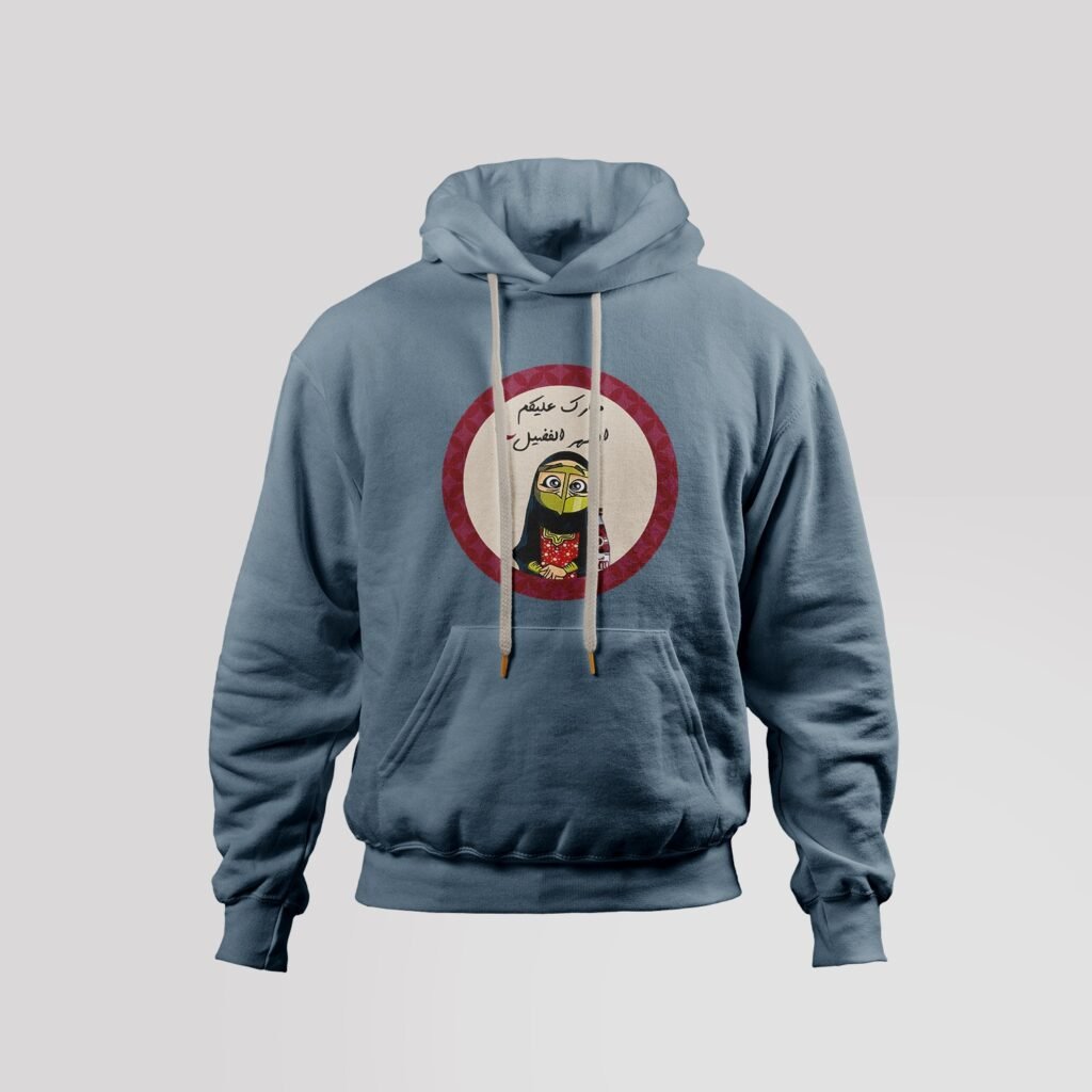 Ramadan Hoodies